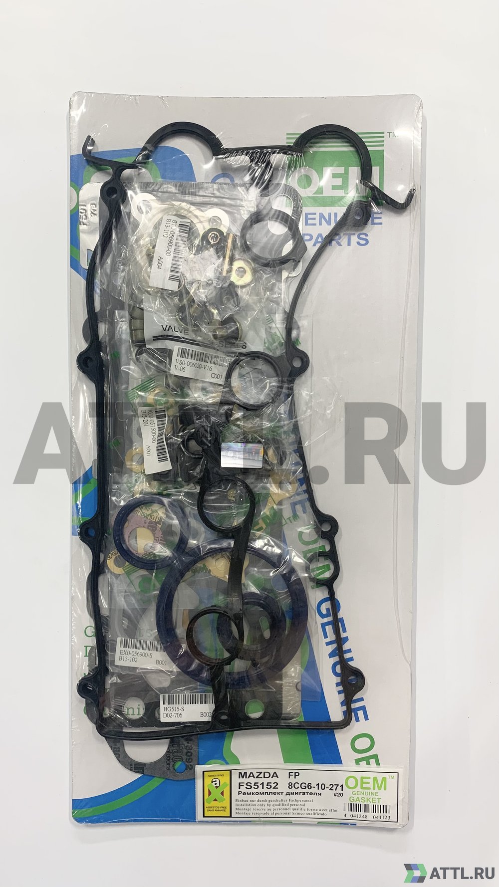 OEM GENUINE GASKET 8CG6-10-271 S Ремкомплект двигателя (FS5152-S)