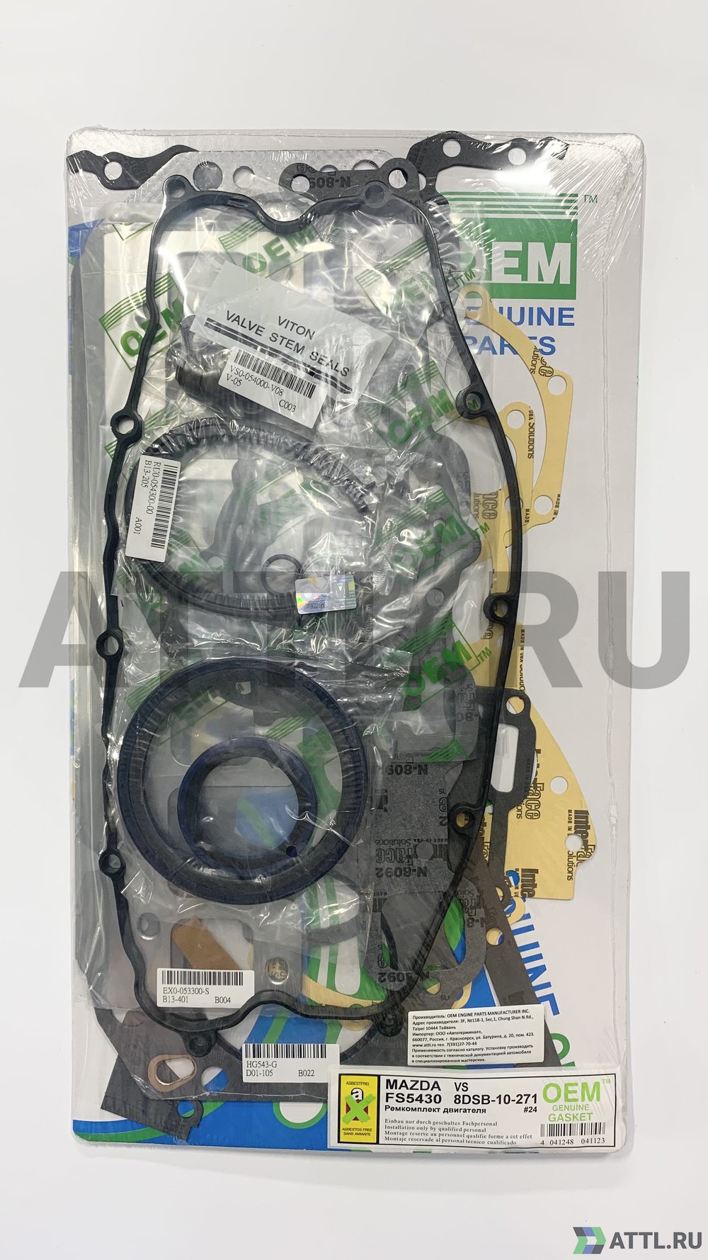 OEM GENUINE GASKET 8DSB-10-271 G Ремкомплект двигателя (FS5430-G)