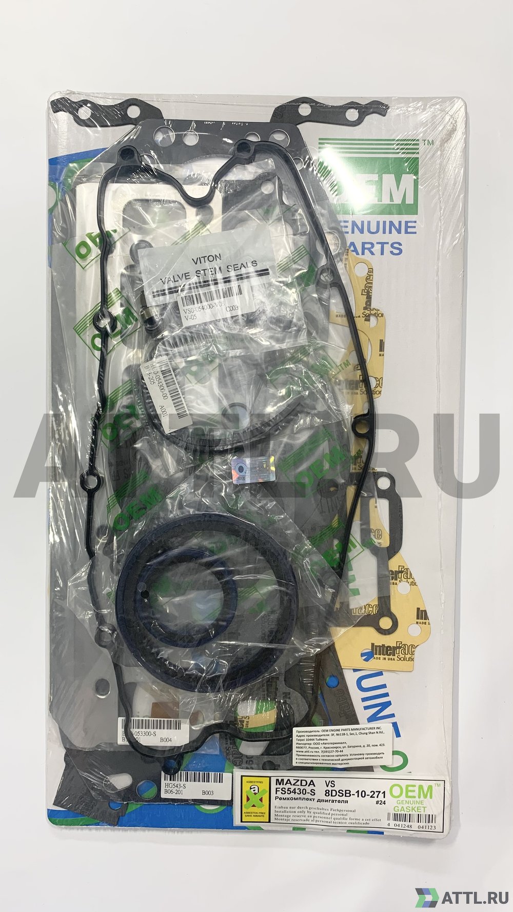 OEM GENUINE GASKET 8DSB-10-271 S Ремкомплект двигателя (FS5430-G)