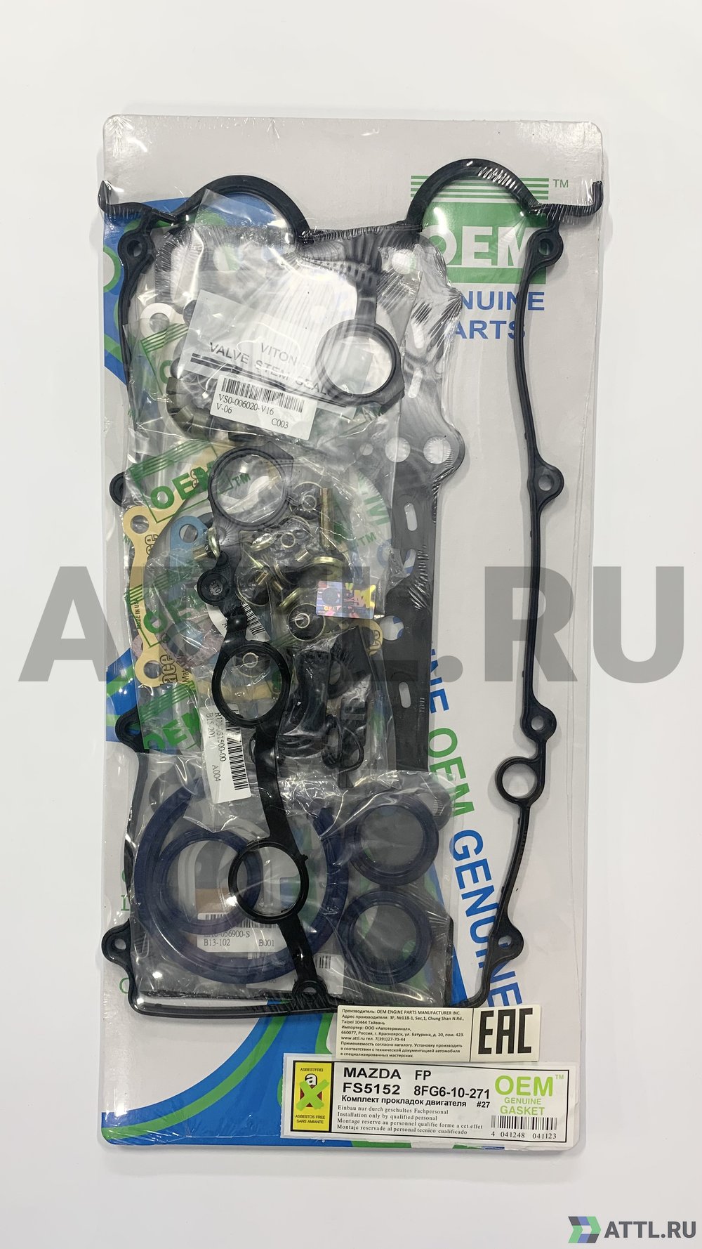 OEM GENUINE GASKET 8FG6-10-271 S Ремкомплект двигателя (FS5152-S)