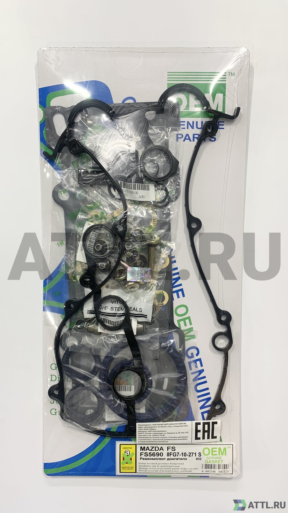 OEM GENUINE GASKET 8FG7-10-271 S Ремкомплект двигателя (FS5690-S)