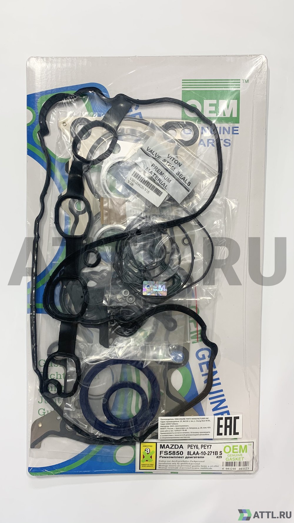 OEM GENUINE GASKET 8LAA-10-271B S Ремкомплект двигателя (FS5850-S)