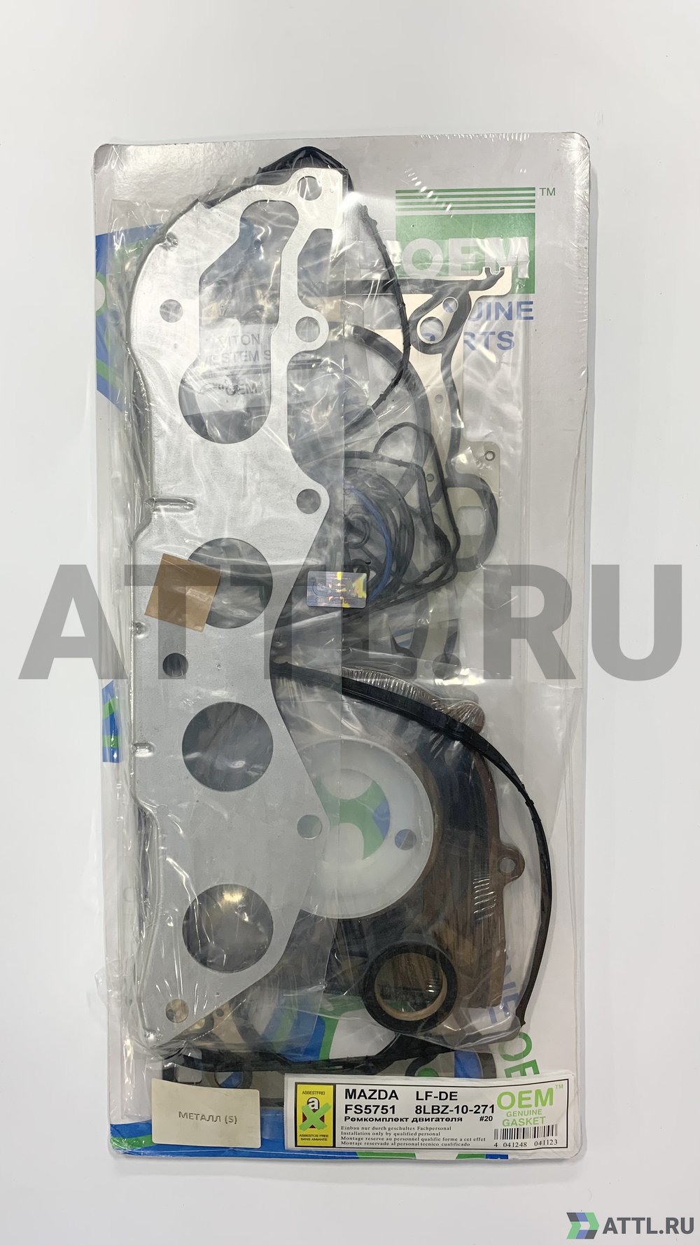 OEM GENUINE GASKET 8LBZ-10-271 S Ремкомплект двигателя (FS5751-S)