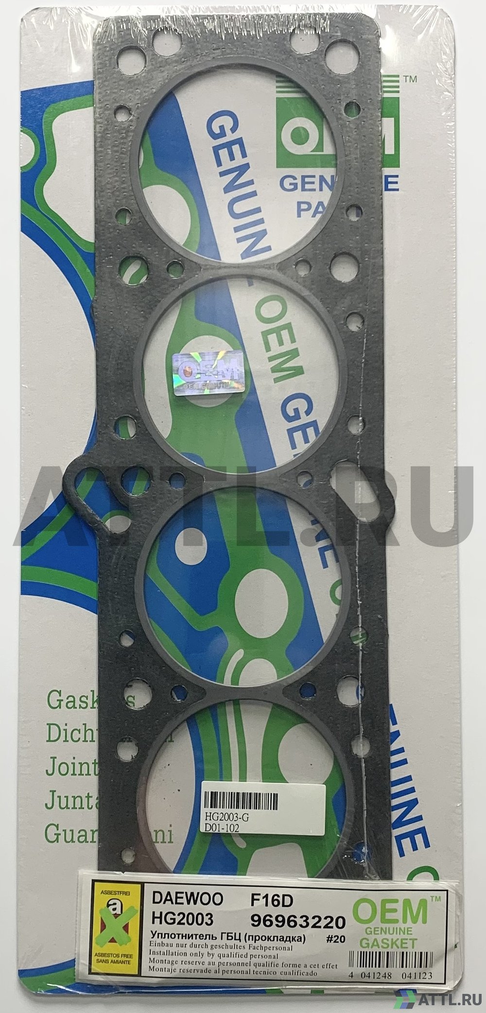 OEM GENUINE GASKET 96963220 G Прокладка ГБЦ (HG2003-G)