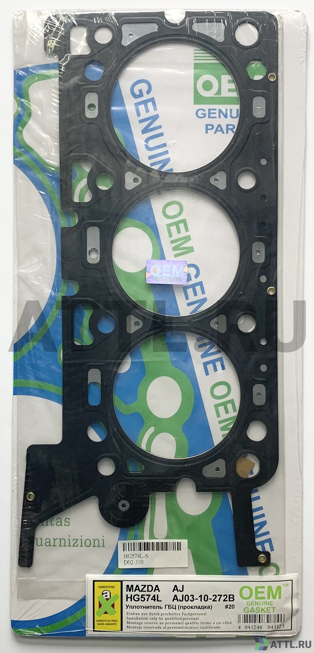 OEM GENUINE GASKET AJ03-10-272B S Прокладка ГБЦ (HG574L-S)