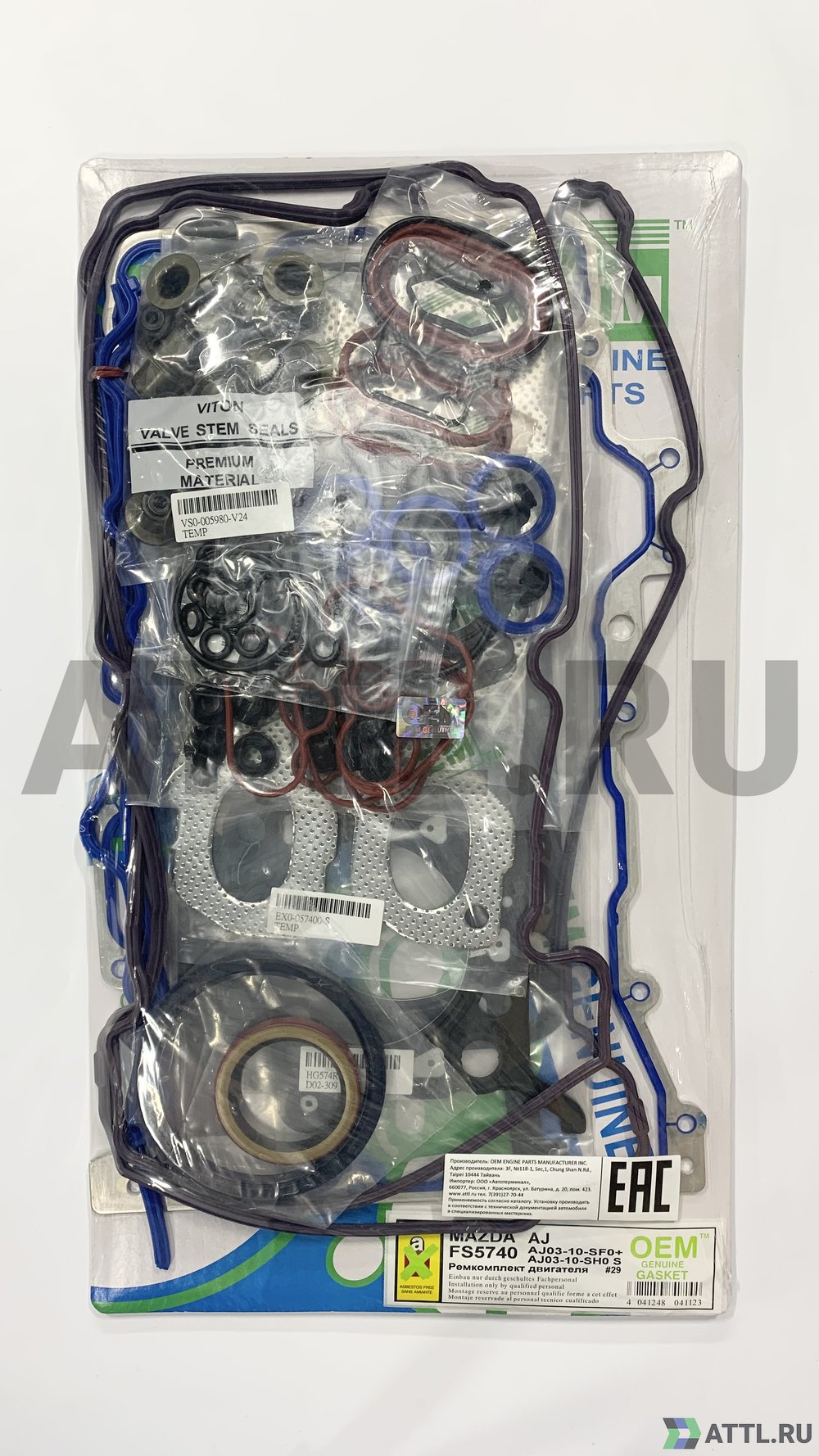 OEM GENUINE GASKET AJ03-10-SF0+AJ03-10-SH0 S Ремкомплект двигателя (FS5740-S)