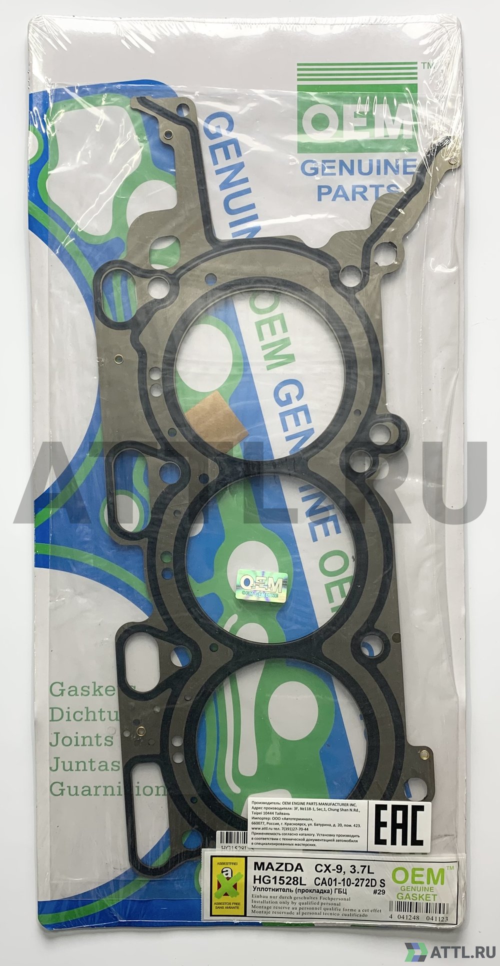 OEM GENUINE GASKET CA01-10-272D S Прокладка ГБЦ (HG1528L-S)