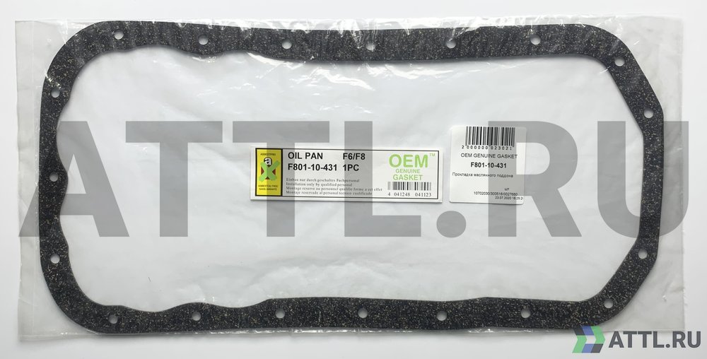 OEM GENUINE GASKET F801-10-431 Прокладка маслянного поддона