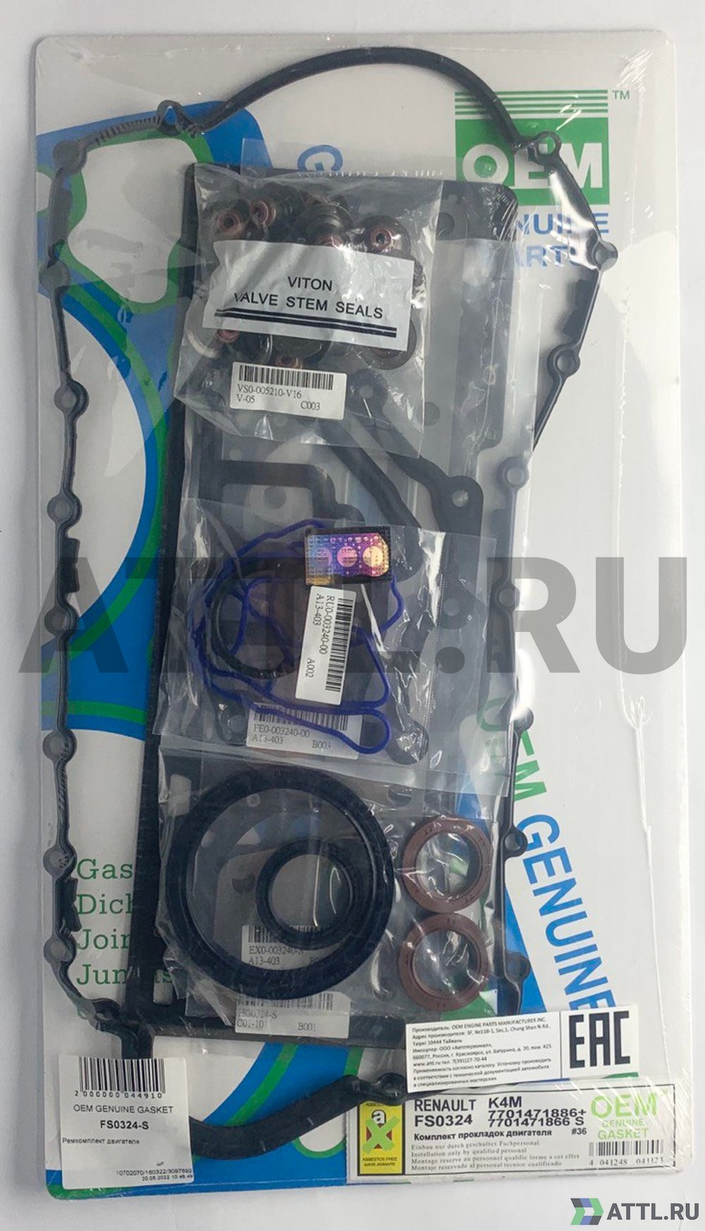 OEM GENUINE GASKET FS0324-S Ремкомплект двигателя K4M,K4J (FS0324-S)