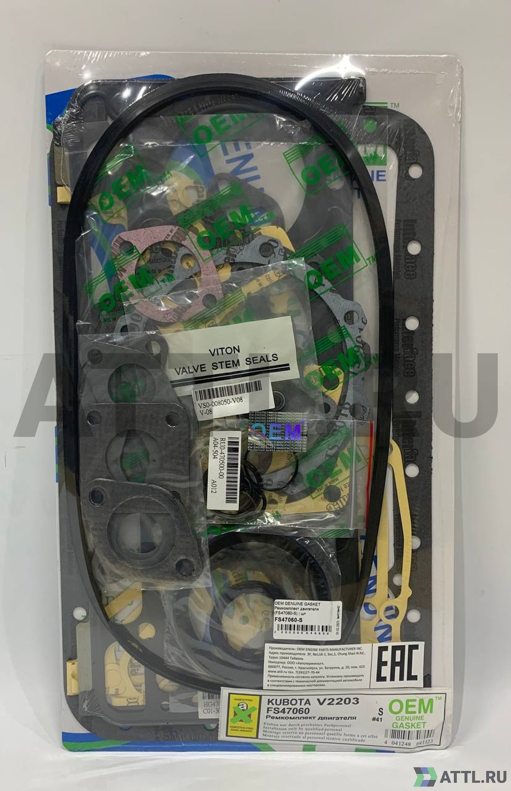 OEM GENUINE GASKET FS47060-S Ремкомплект двигателя (FS47060-S)