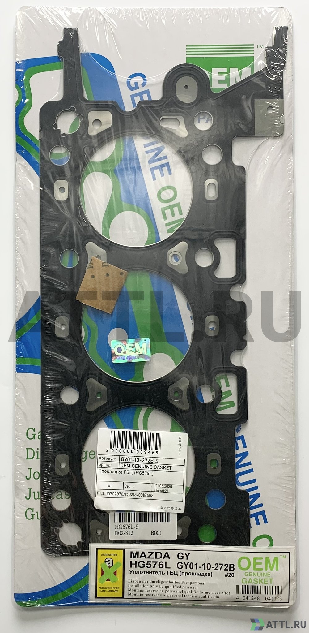 OEM GENUINE GASKET GY01-10-272B S Прокладка ГБЦ (HG576L-S)