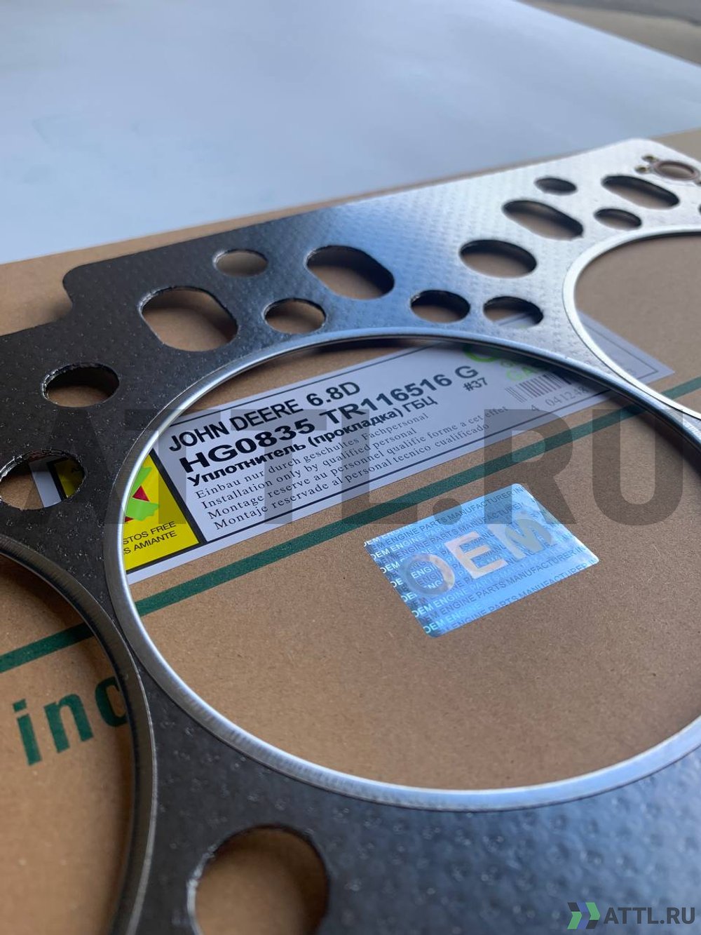 OEM GENUINE GASKET HG0835-G Прокладка ГБЦ (HG0835-G)