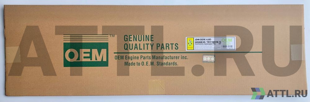 OEM GENUINE GASKET HG0835-G Прокладка ГБЦ (HG0835-G)