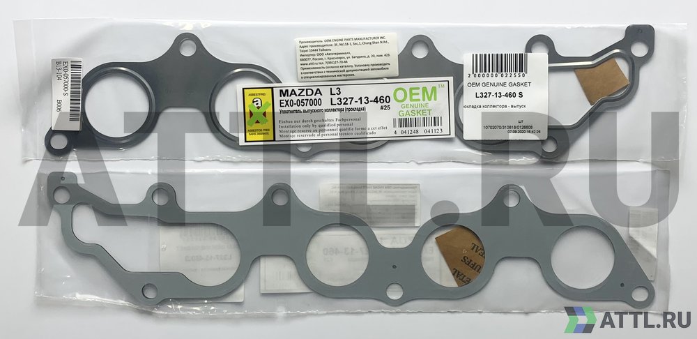 OEM GENUINE GASKET L327-13-460 S Прокладка коллектора - выпуск