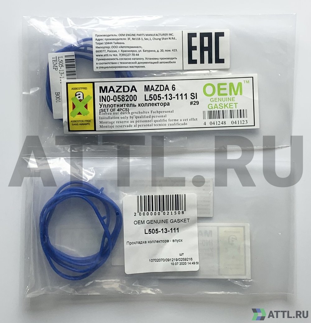 OEM GENUINE GASKET L505-13-111 Прокладка коллектора - впуск