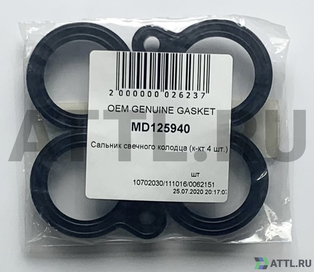 OEM GENUINE GASKET MD125940 Сальник свечного колодца (к-кт 4 шт.)