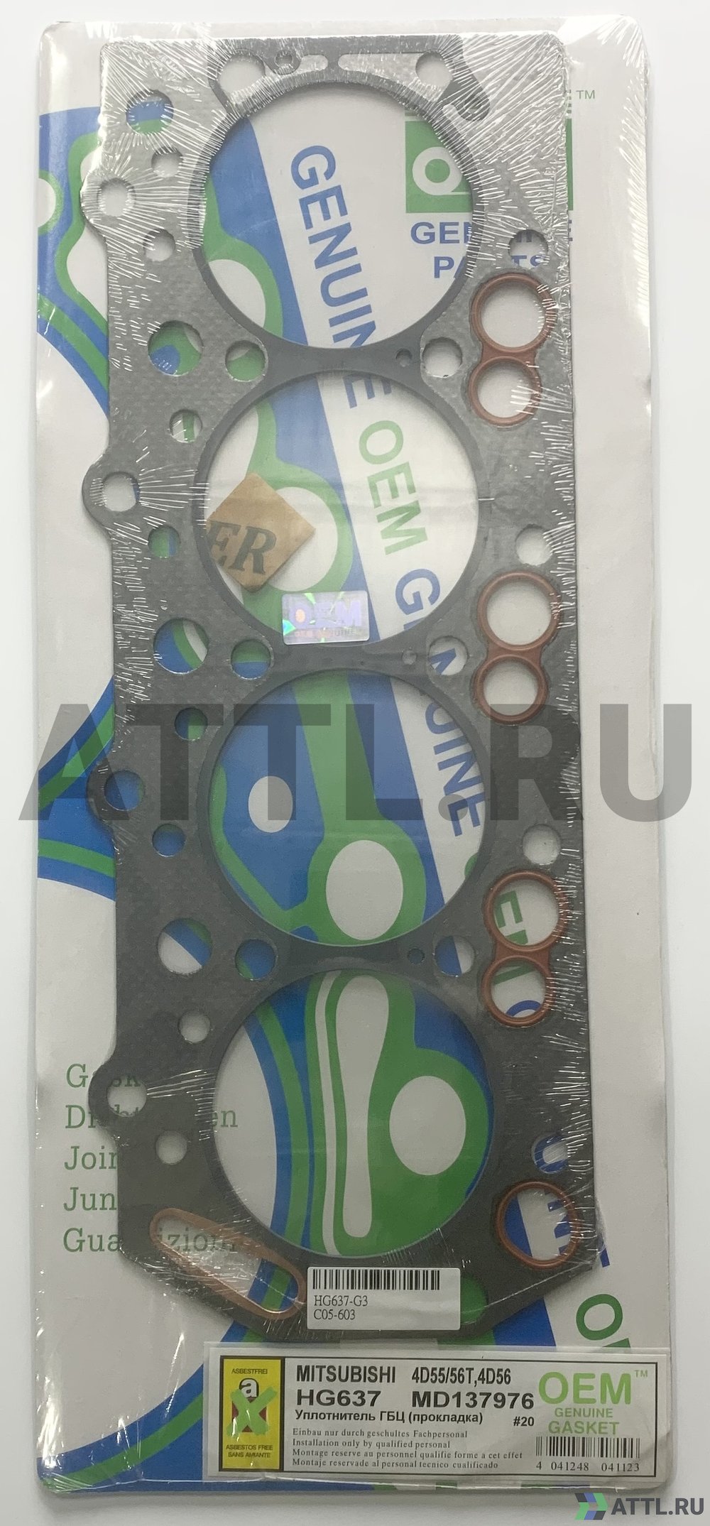 OEM GENUINE GASKET MD137976 G Прокладка ГБЦ (HG637-G)