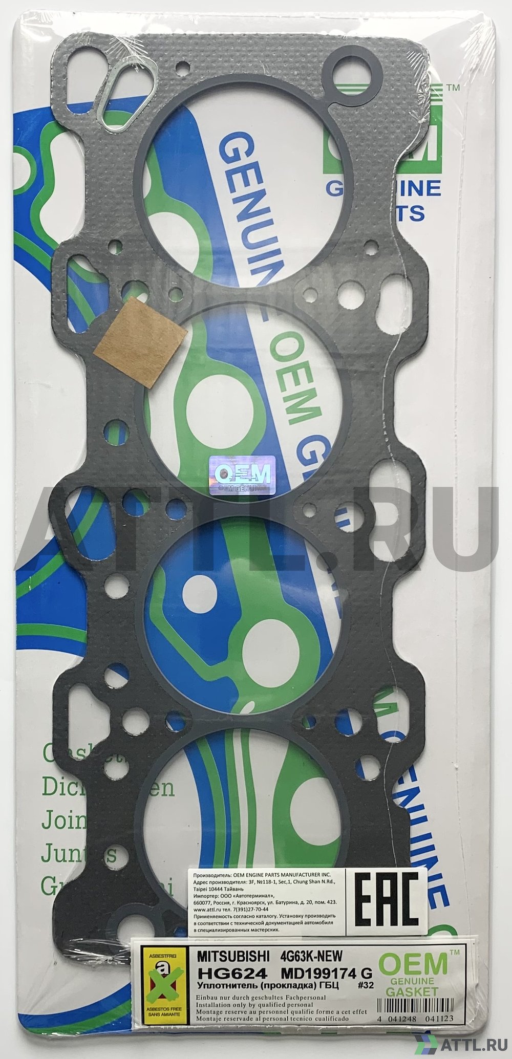 OEM GENUINE GASKET MD199174 G Прокладка ГБЦ (HG624-G)