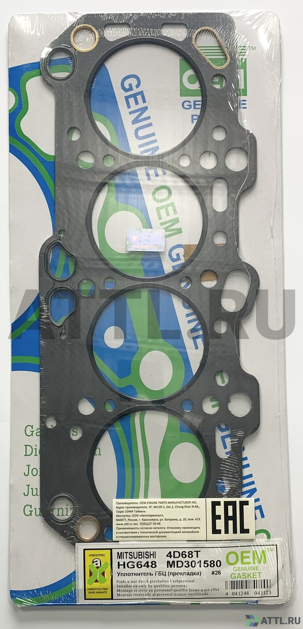 OEM GENUINE GASKET MD301580 G Прокладка ГБЦ (HG648-G)