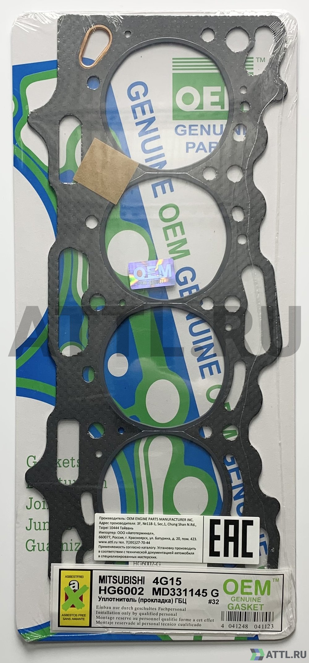 OEM GENUINE GASKET MD331145 G Прокладка ГБЦ (HG6002-G)