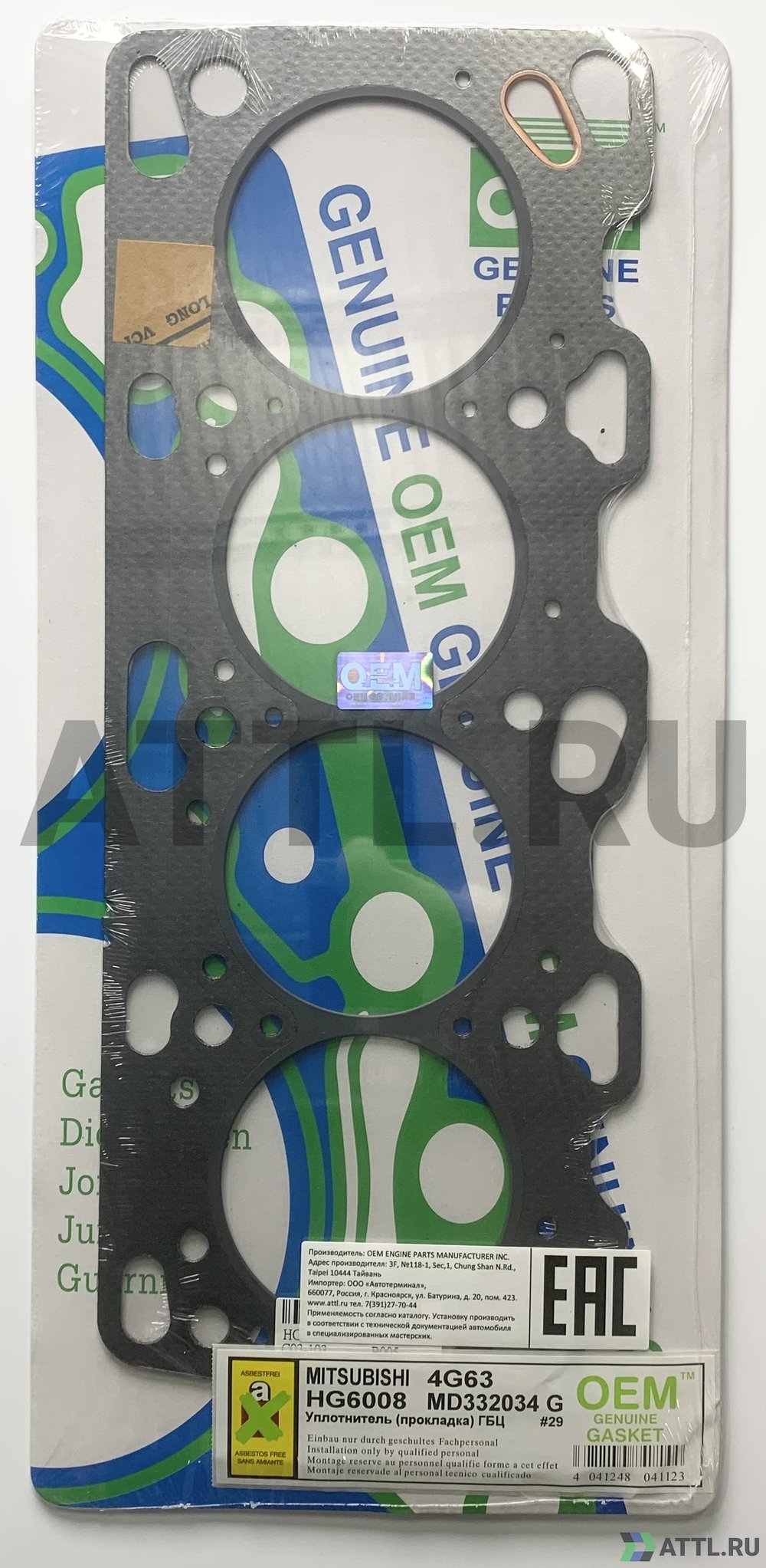 OEM GENUINE GASKET MD332034 G Прокладка ГБЦ (HG6008-G)