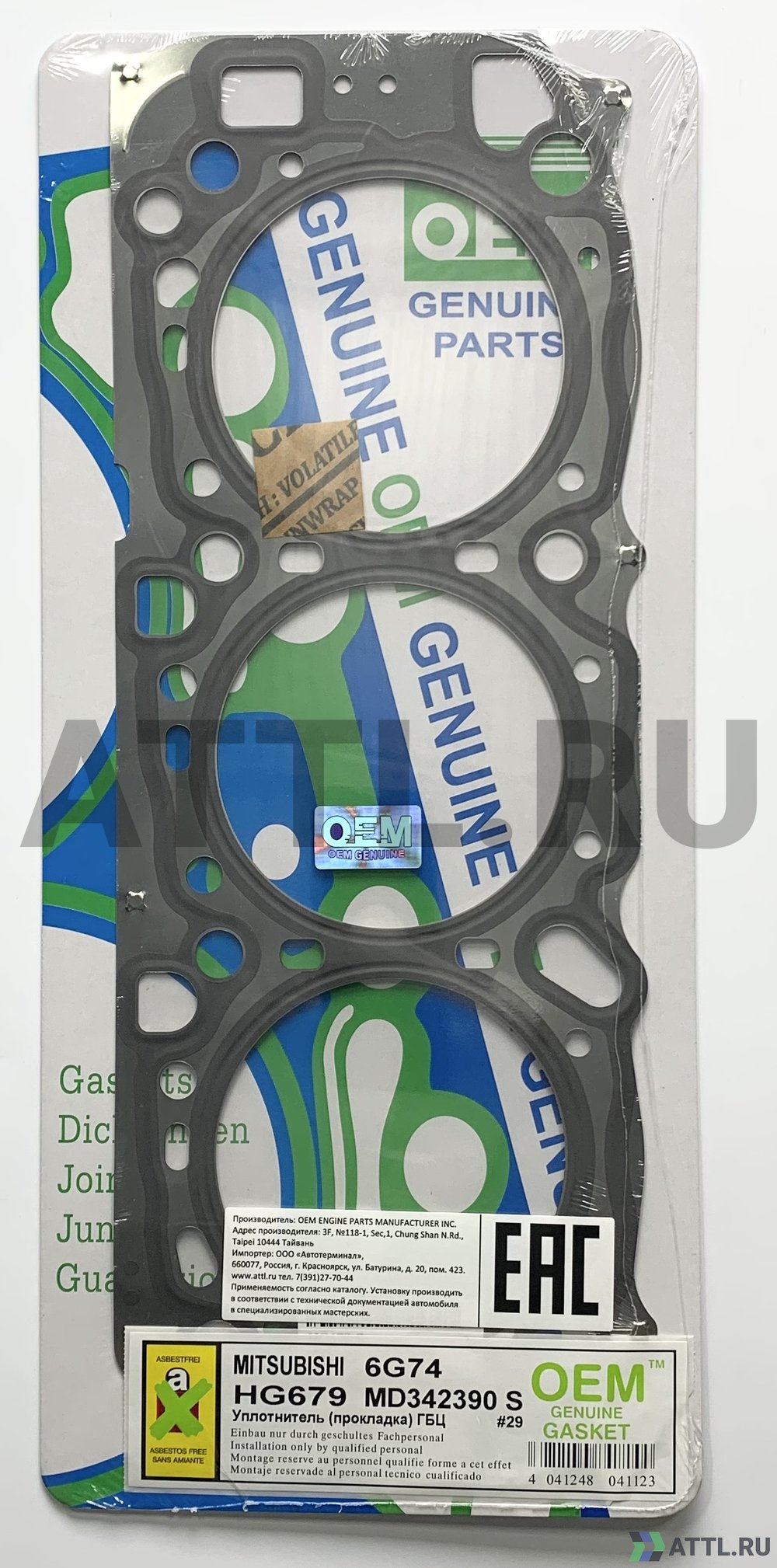 OEM GENUINE GASKET MD342390 S Прокладка ГБЦ (HG679-S)