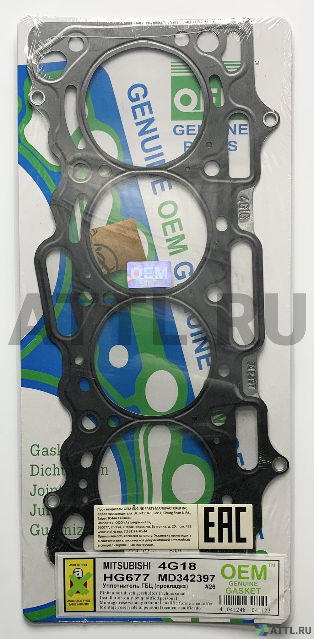 OEM GENUINE GASKET MD342397 S Прокладка ГБЦ (HG677-S)