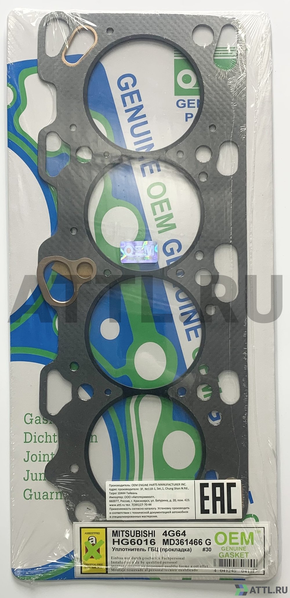 OEM GENUINE GASKET MD361466 G Прокладка ГБЦ (HG6016-G)