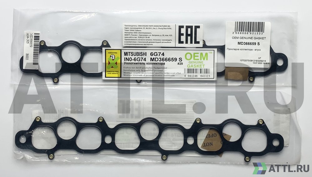 OEM GENUINE GASKET MD366659 S Прокладка коллектора - впуск