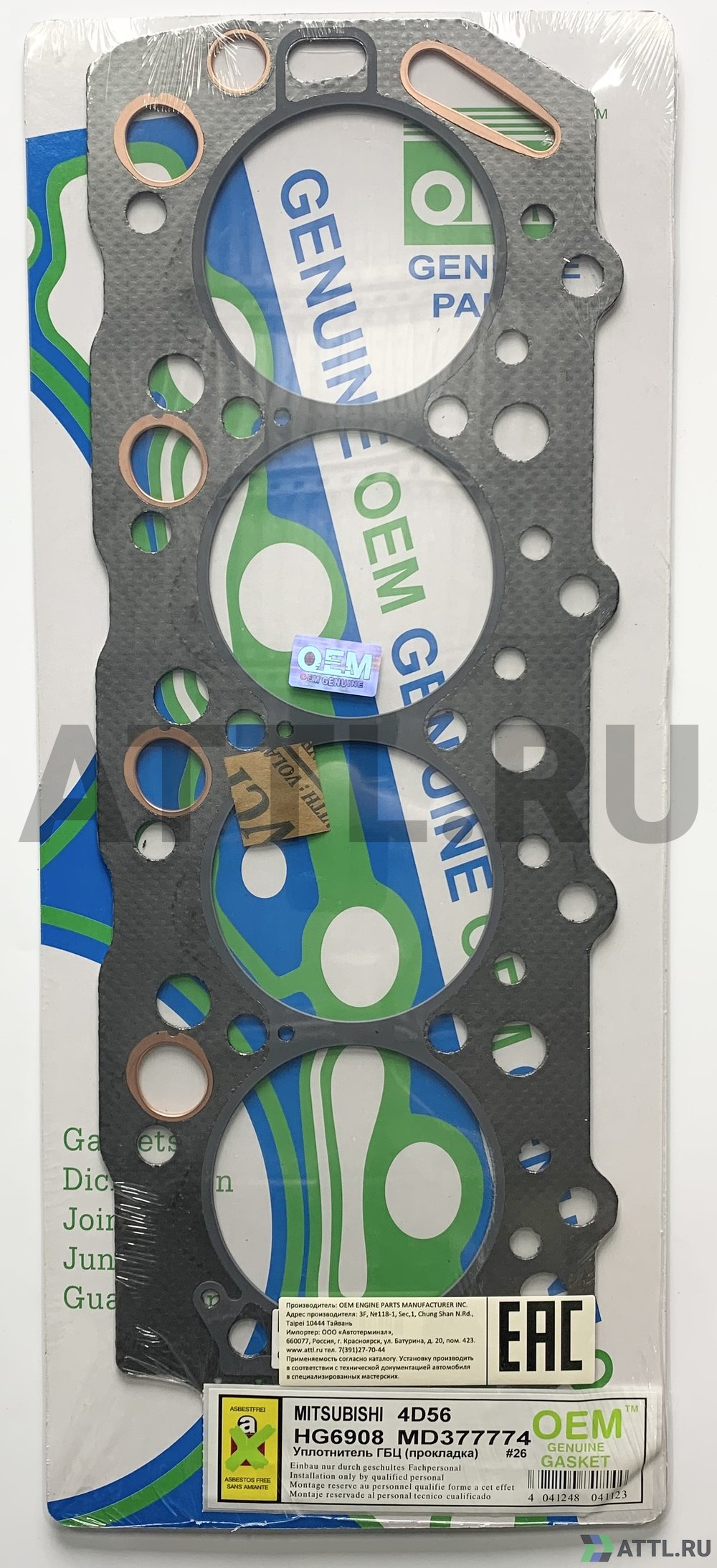 OEM GENUINE GASKET MD377774 G Прокладка ГБЦ (HG6908-G)