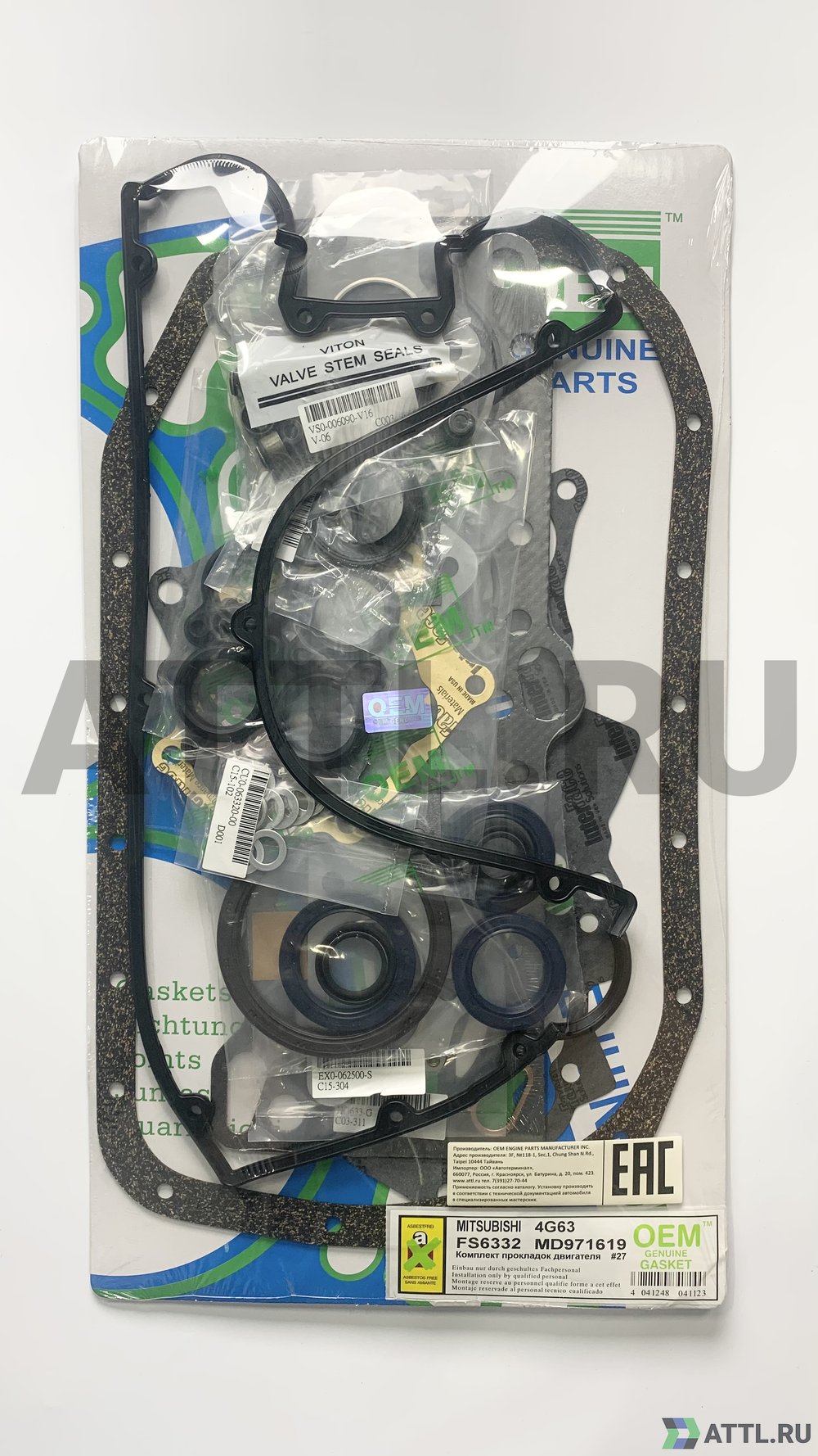 OEM GENUINE GASKET MD971619 G Ремкомплект двигателя (FS6332-G)