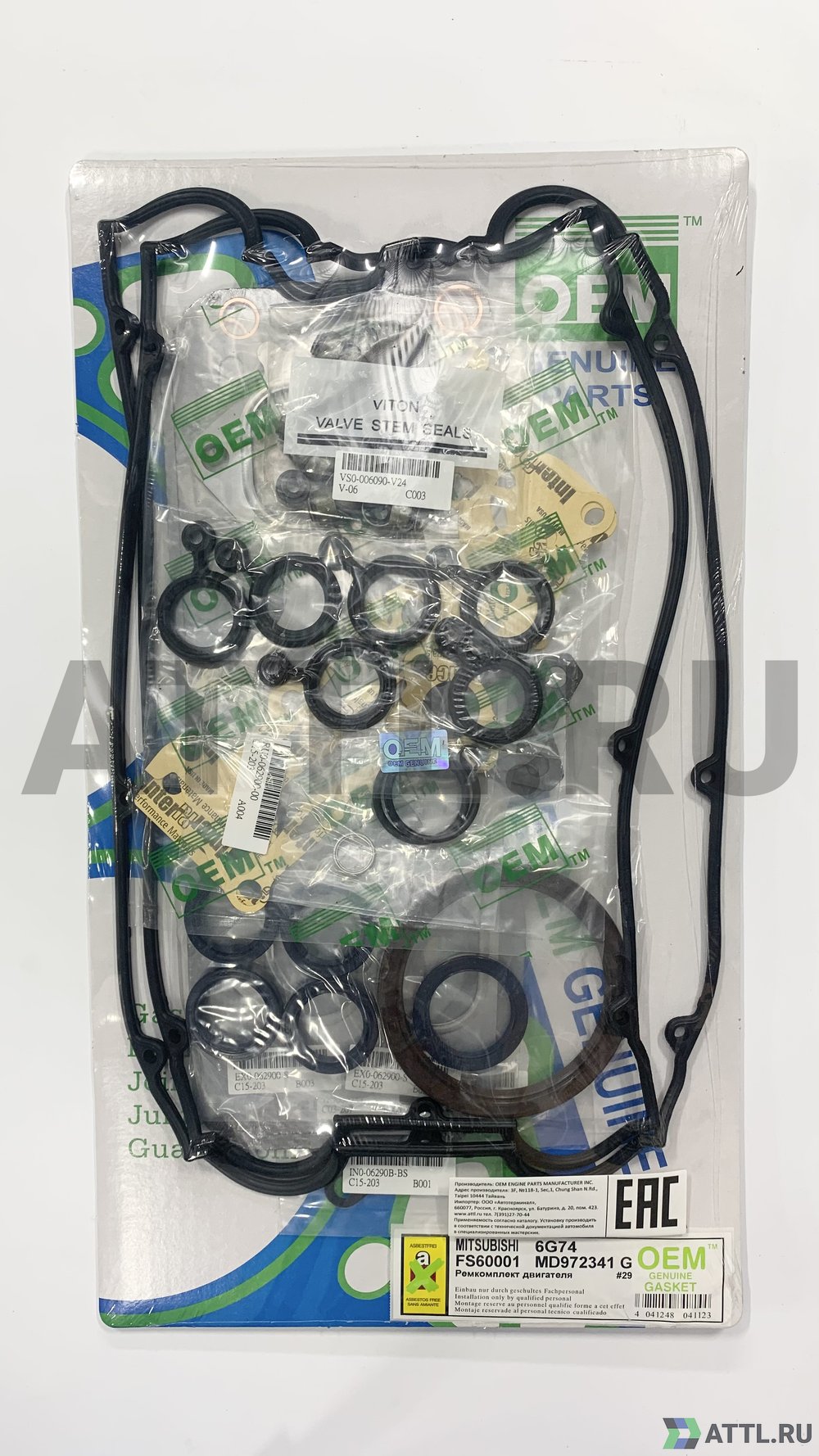 OEM GENUINE GASKET MD972341 G Ремкомплект двигателя 6G74DN (FS60001-G)