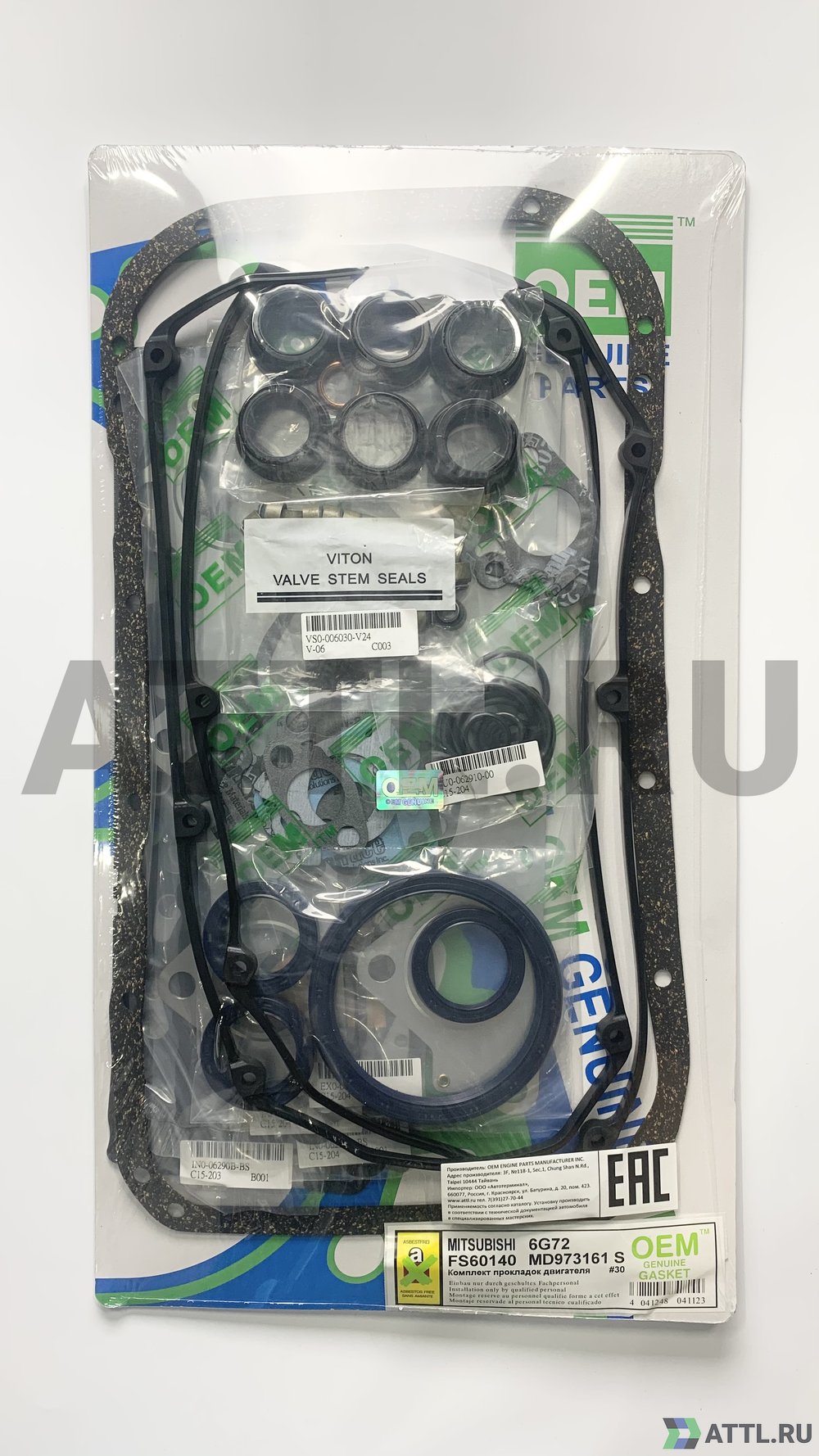 OEM GENUINE GASKET MD973161 S Ремкомплект двигателя (FS60140-S)