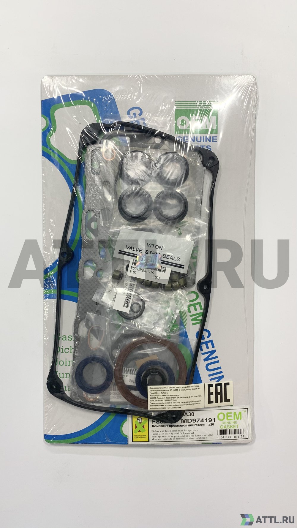 OEM GENUINE GASKET MD974191 G Ремкомплект двигателя 4A30 (FS60050-G)