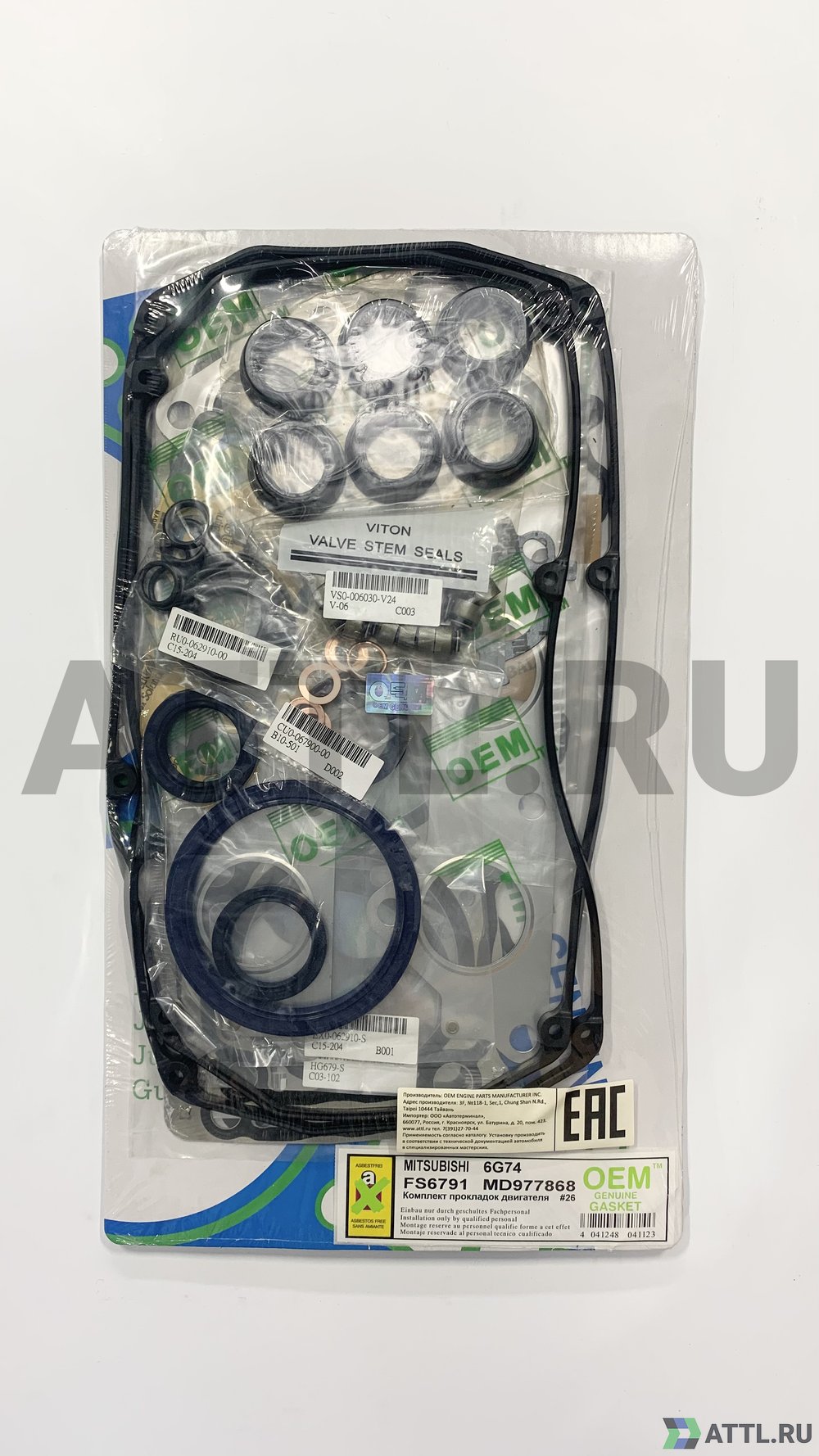 OEM GENUINE GASKET MD977868 S Ремкомплект двигателя (FS6791-S)