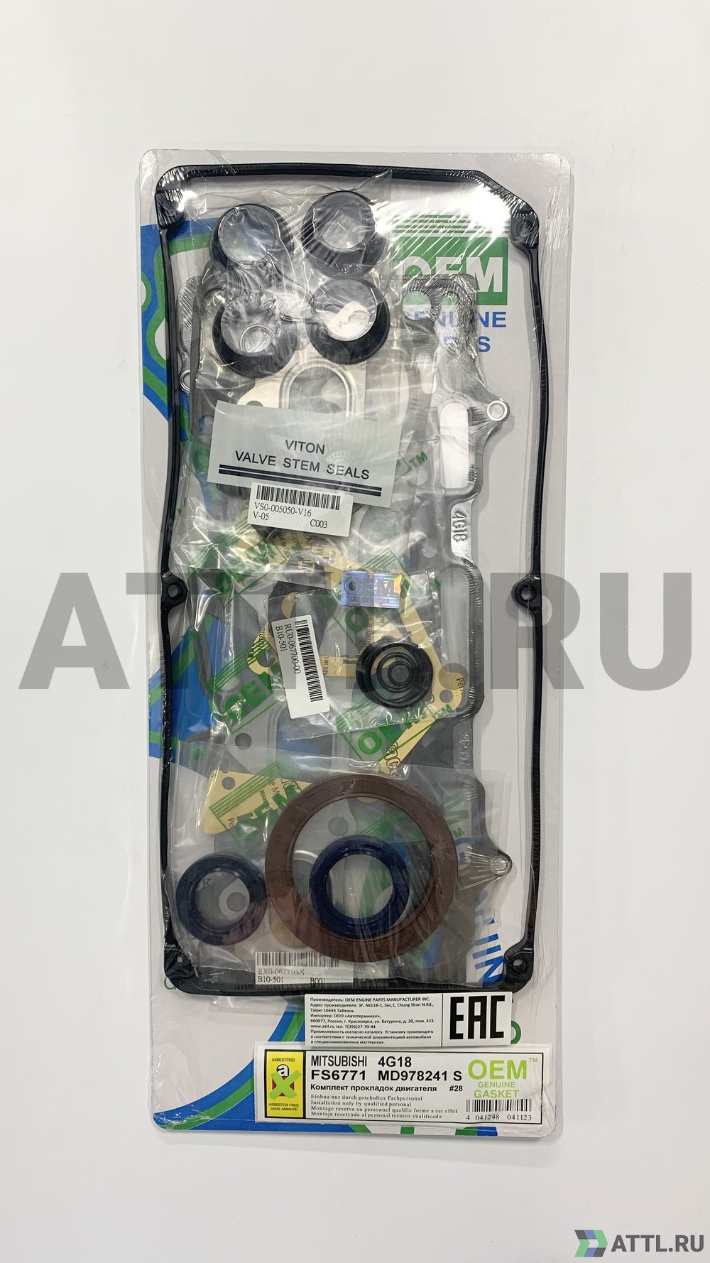 OEM GENUINE GASKET MD978241 S Ремкомплект двигателя (FS6771-S)