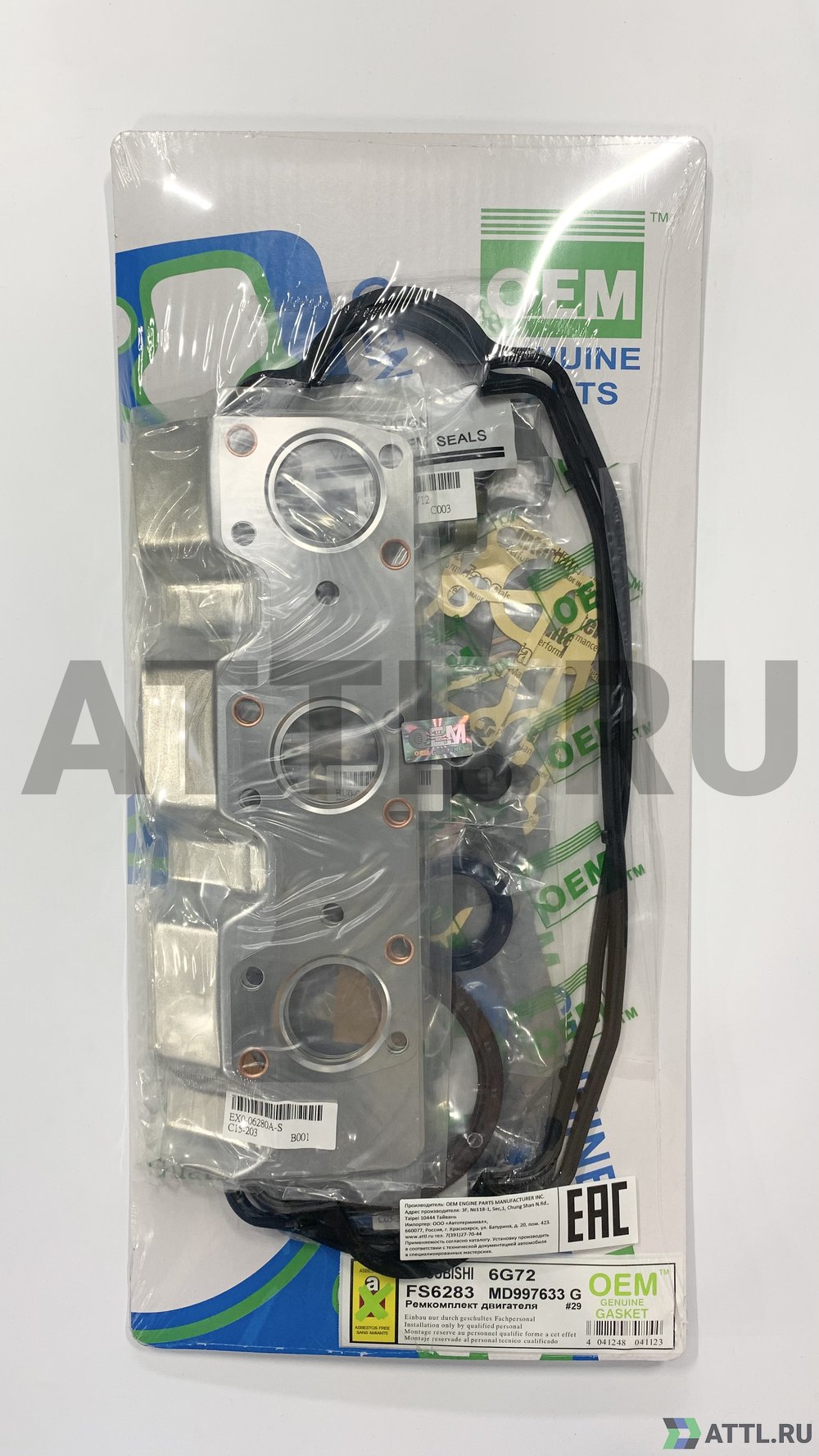 OEM GENUINE GASKET MD997633 G Ремкомплект двигателя 6G72 (FS6283-G)