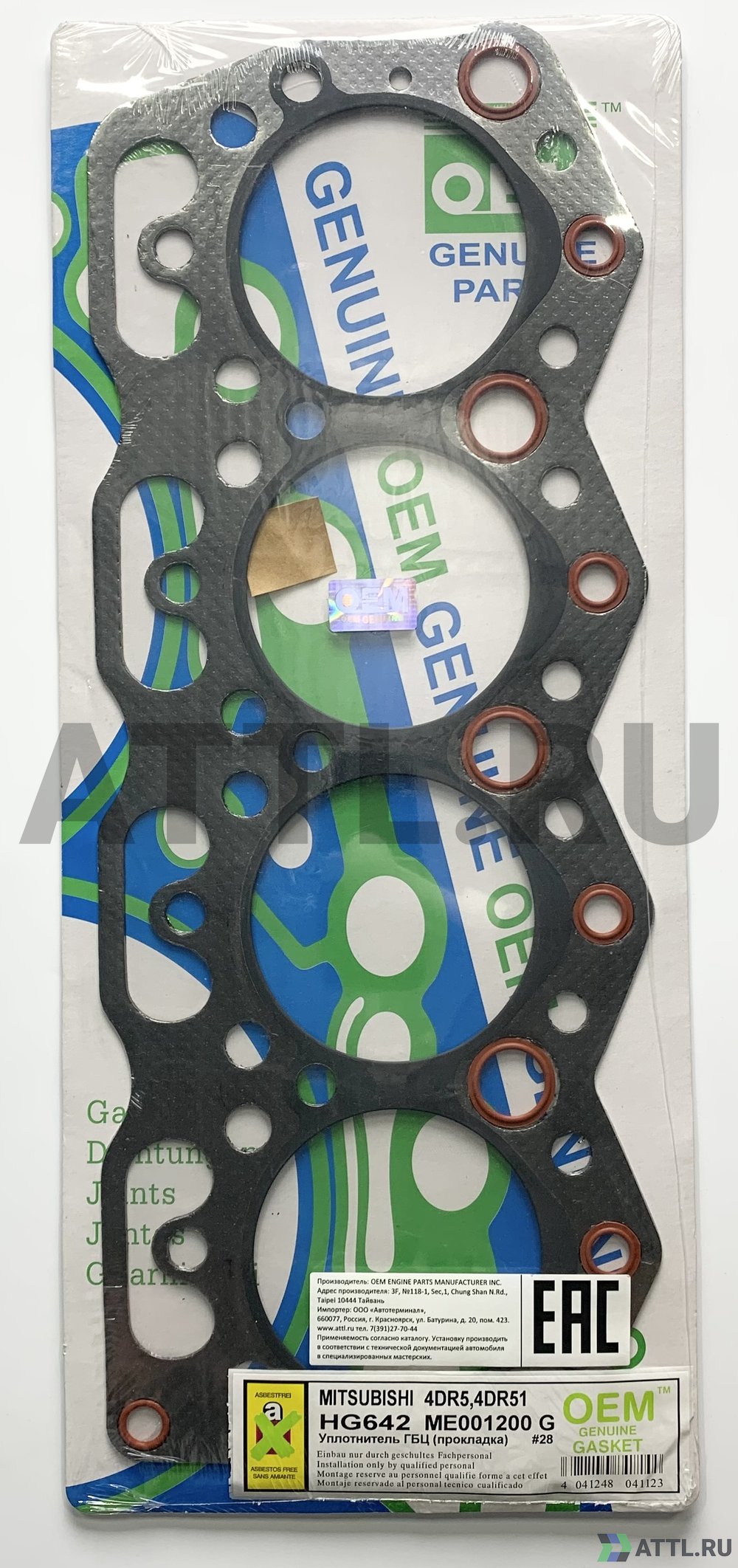 OEM GENUINE GASKET ME001200 G Прокладка ГБЦ (HG642-G)