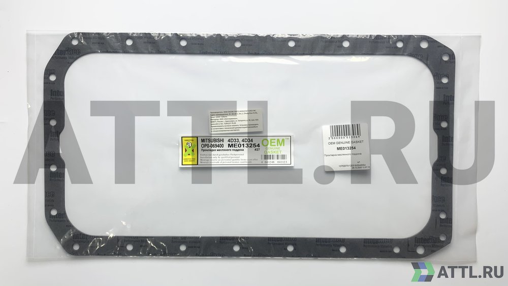 OEM GENUINE GASKET ME013254 Прокладка маслянного поддона