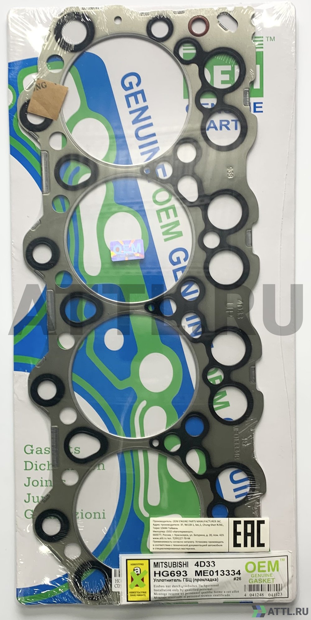 OEM GENUINE GASKET ME013334 S Прокладка ГБЦ (HG693-S)