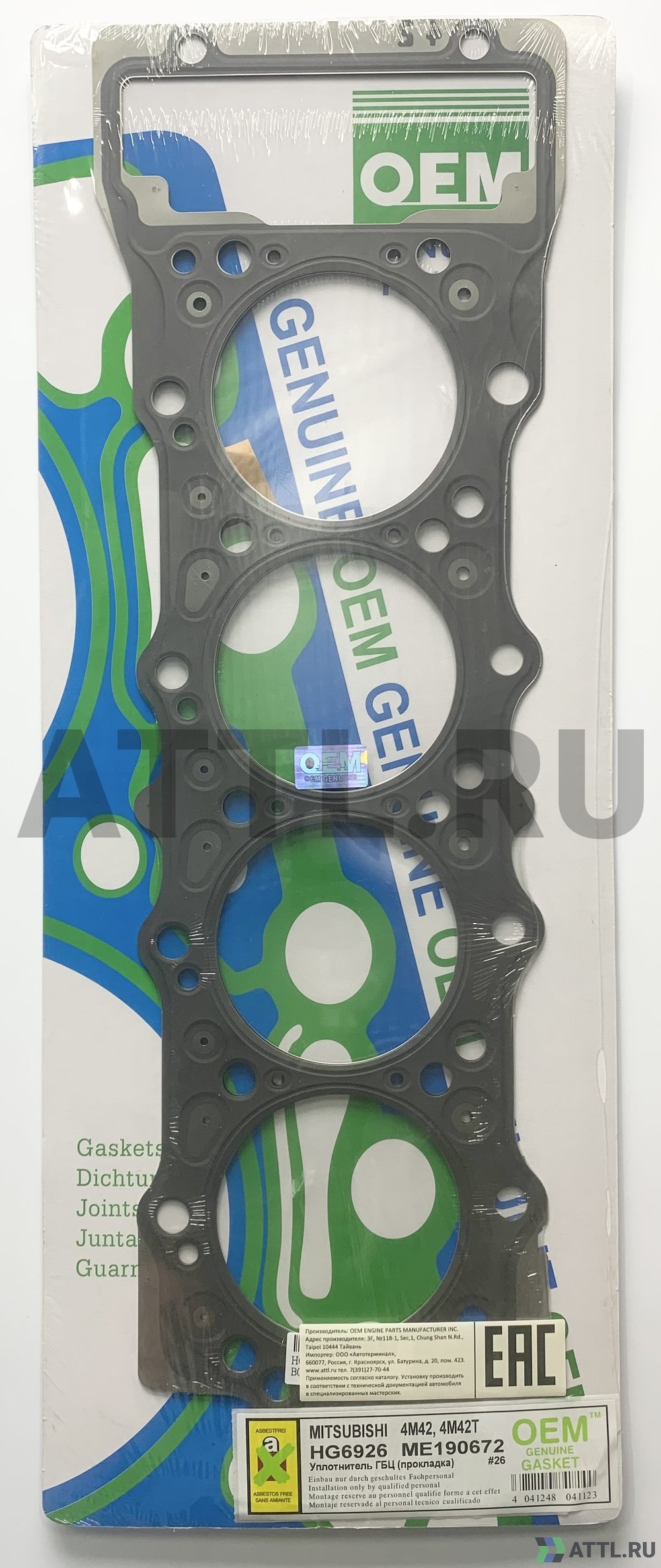 OEM GENUINE GASKET ME190672 S Прокладка ГБЦ 4M42 (HG6926-S)