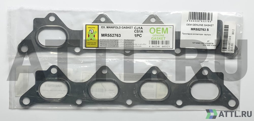 OEM GENUINE GASKET MR552763 S Прокладка коллектора - выпуск