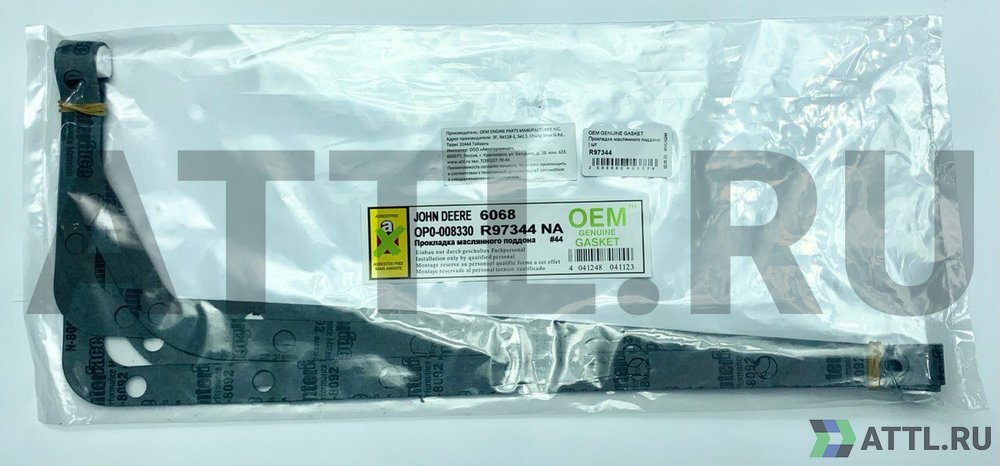 OEM GENUINE GASKET R97344 Прокладка маслянного поддона