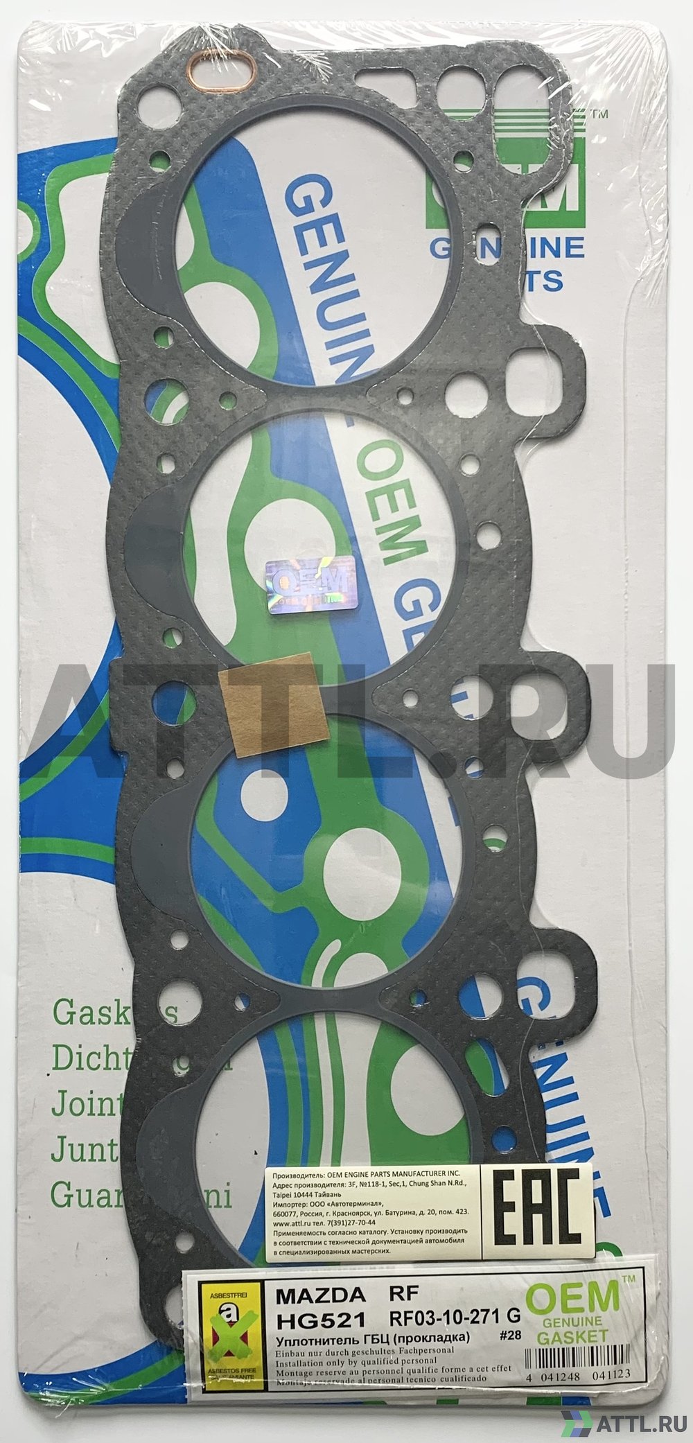 OEM GENUINE GASKET RF03-10-271 G Прокладка ГБЦ (HG521-G)