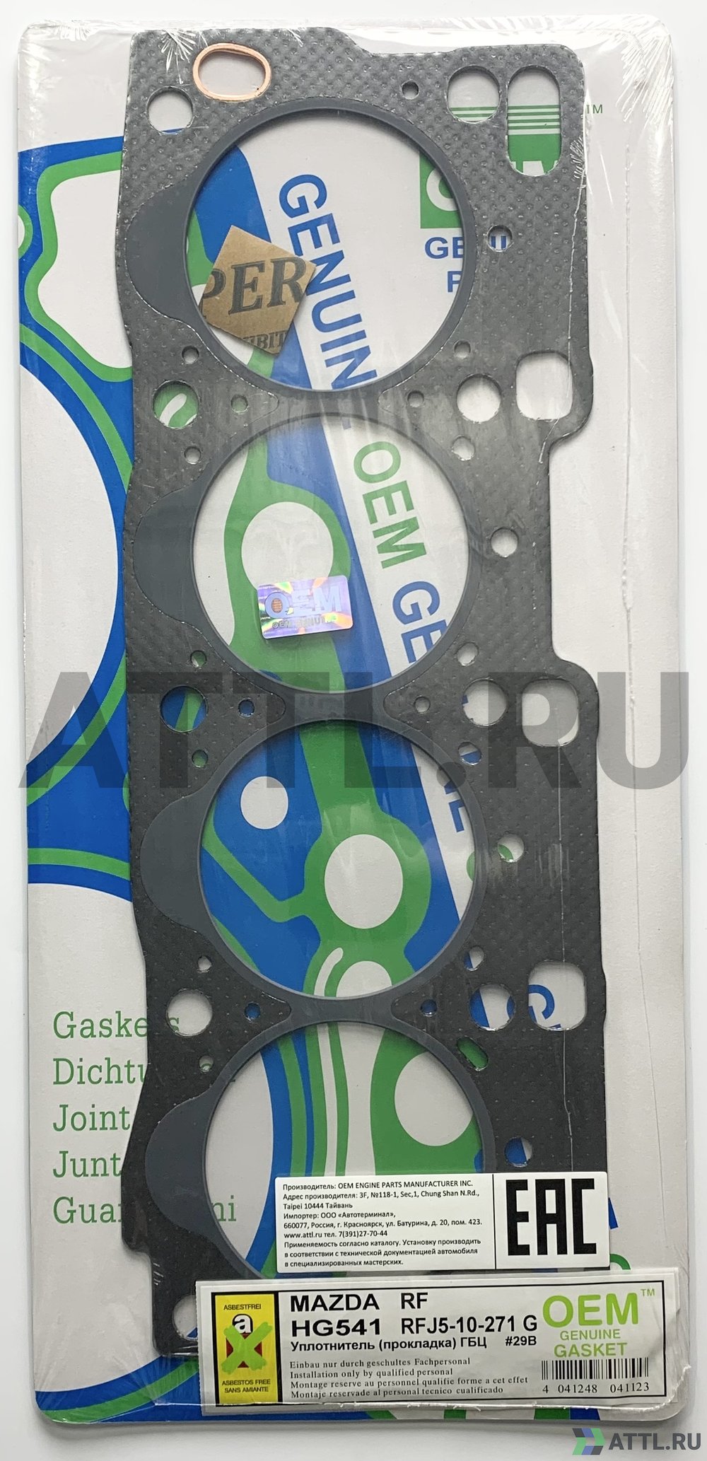 OEM GENUINE GASKET RFJ5-10-271 G Прокладка ГБЦ (HG541-G)