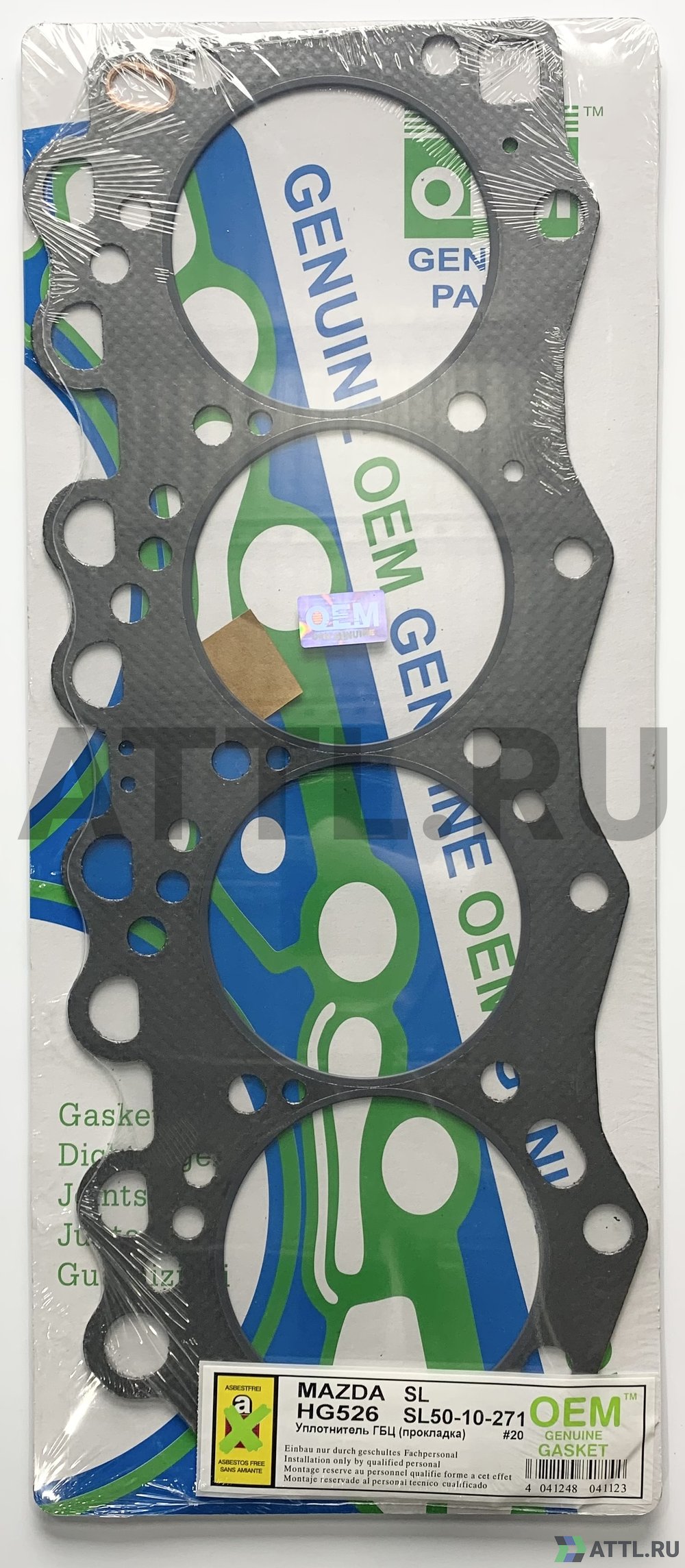 OEM GENUINE GASKET SL50-10-271 G Прокладка ГБЦ (HG531-G)