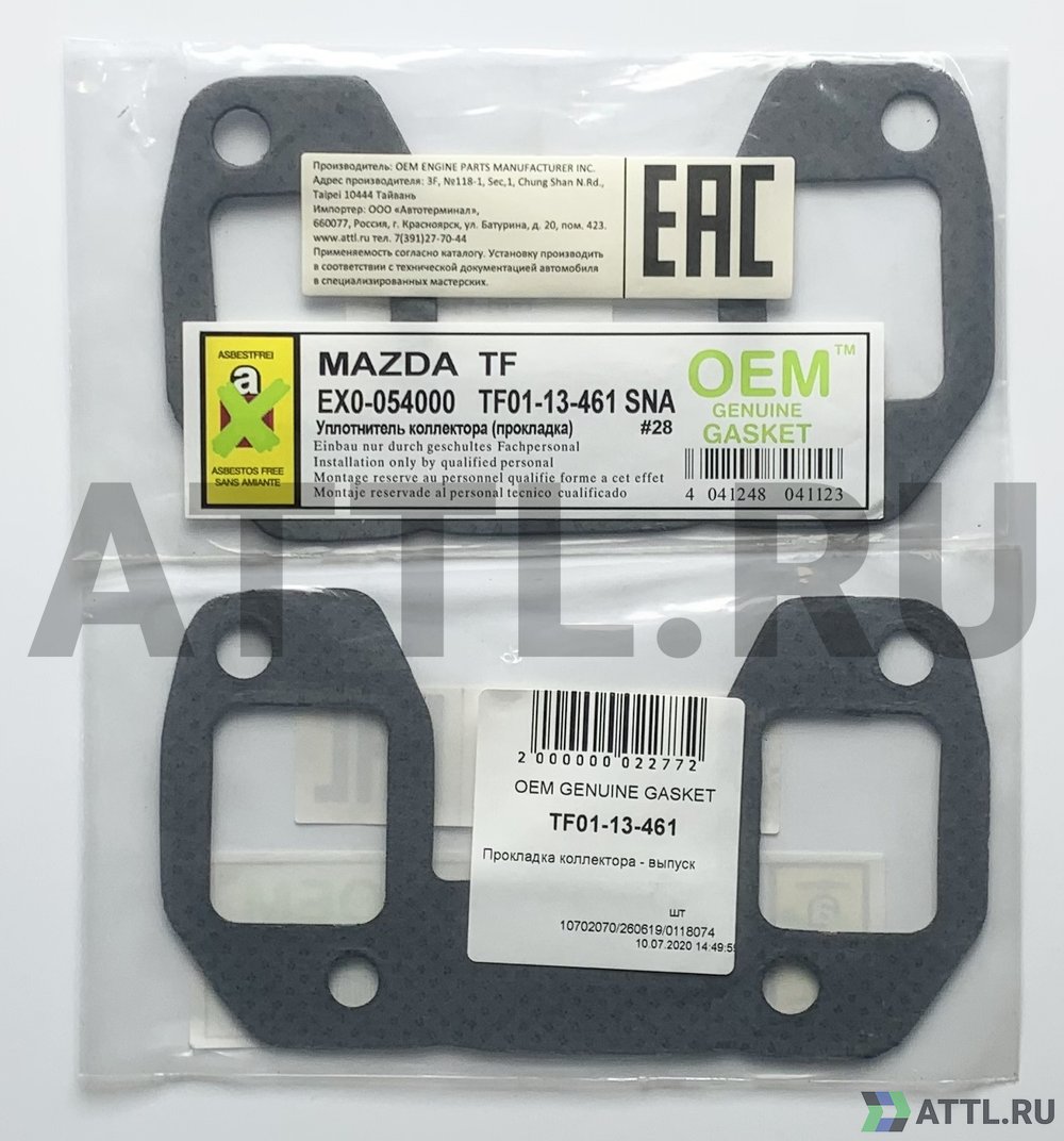 OEM GENUINE GASKET TF01-13-461 Прокладка коллектора - выпуск