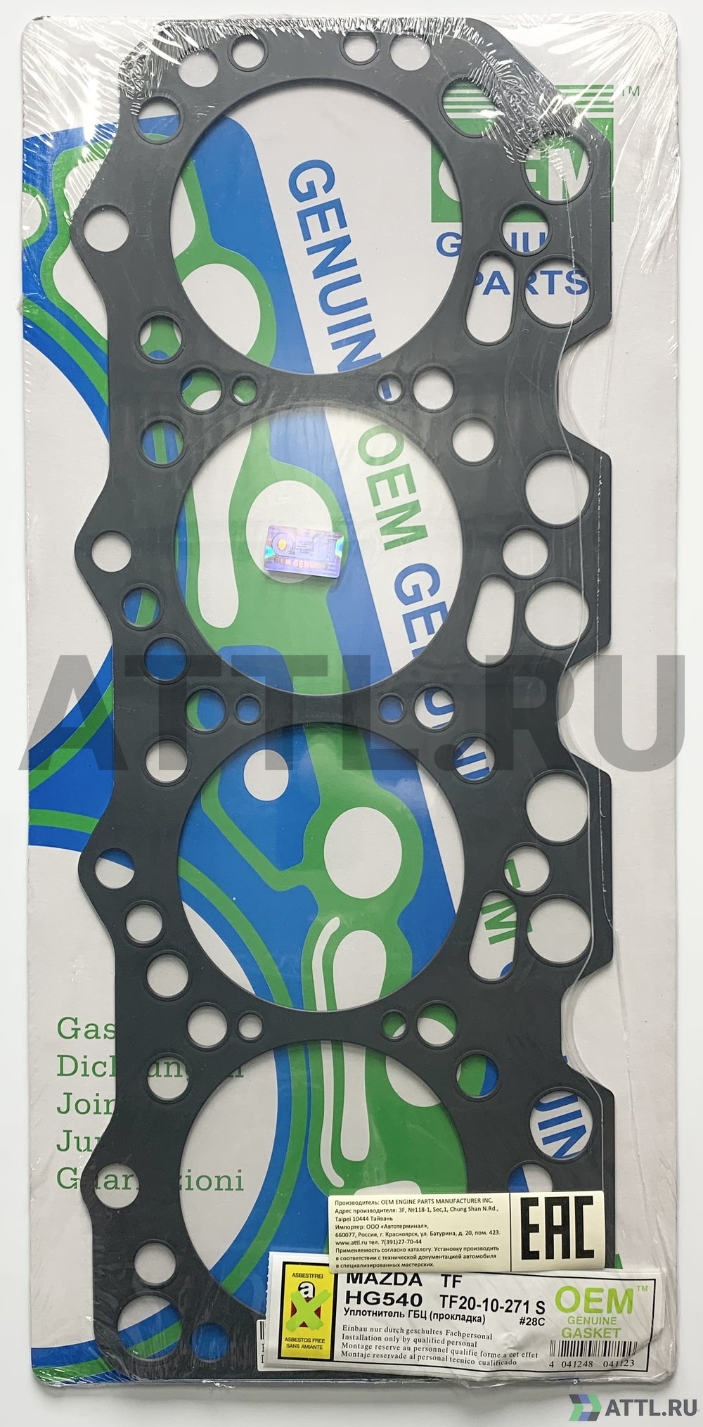 OEM GENUINE GASKET TF20-10-271 S Прокладка ГБЦ (HG540-S)