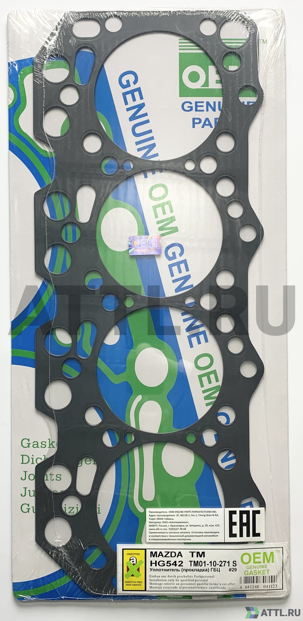 OEM GENUINE GASKET TM01-10-271 S Прокладка ГБЦ (HG542-S)