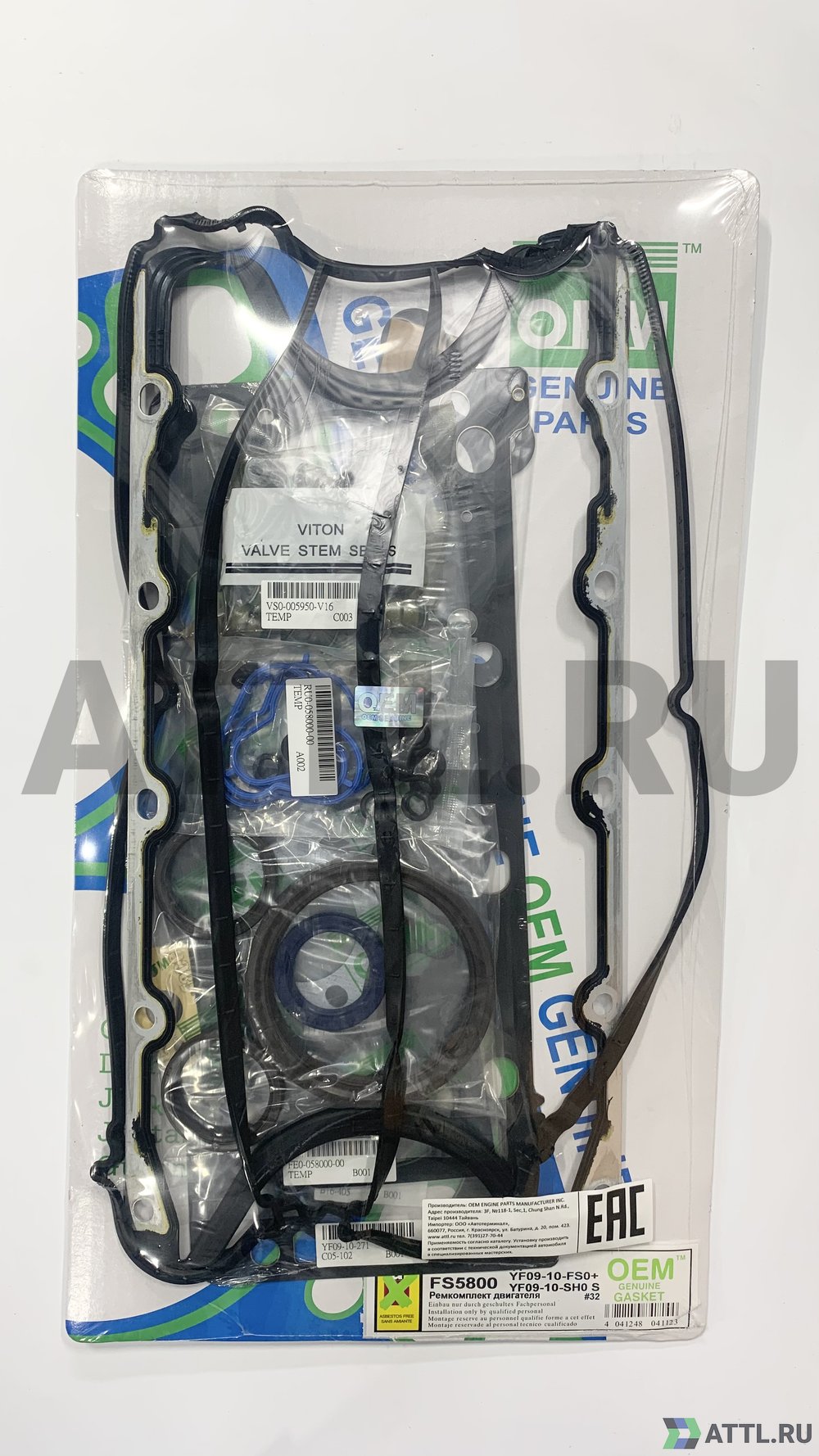 OEM GENUINE GASKET YF09-10-FS0+YF09-10-SH0 S Ремкомплект двигателя YF (FS5800-S)